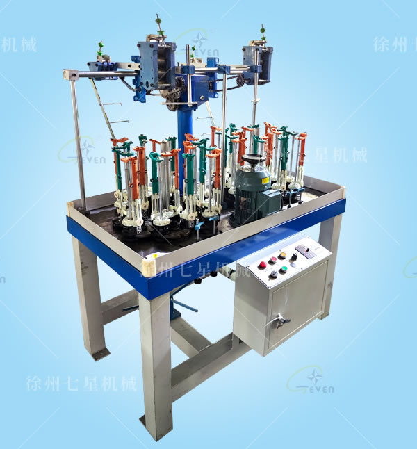 130-16-2編織機(jī)