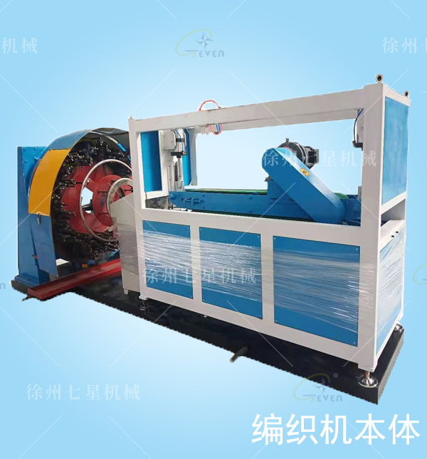 188-36錠臥式高壓膠管編織機